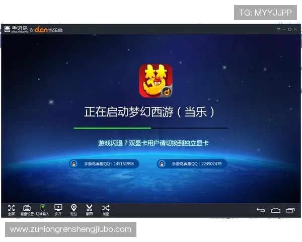 尊龙网站下载网页版：详细步骤帮助新手快速完成下载安装流程