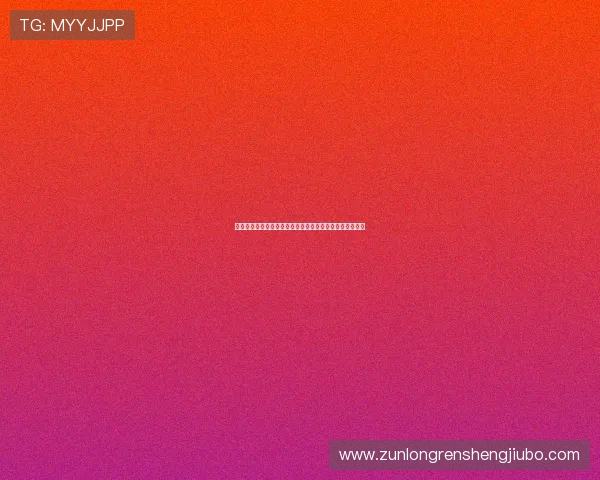 尊龙电子游戏平台：多平台兼容支持让你随时随地畅玩游戏