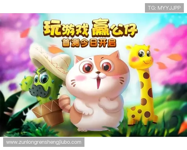 尊龙z6官方用户注册流程详解，快速注册开启尊贵游戏体验