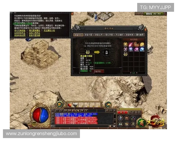 探索尊龙官网下载地址的安全性，确保您畅享游戏无忧