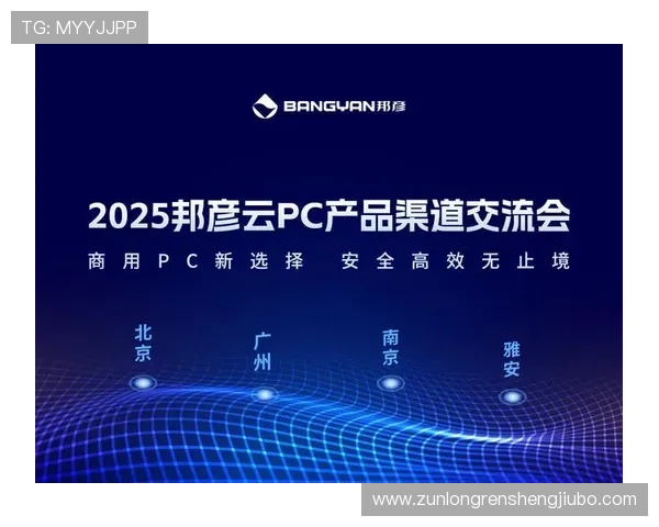 z6尊龙中国有限公司官方网站最新资讯与产品介绍全面解析