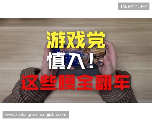 ag尊龙旗舰厅最新版本上线，带你体验极致流畅的游戏快感