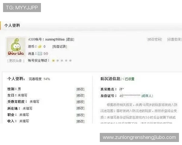 如何在d88官网上快速注册账号并完成实名认证，提升您的游戏体验效率