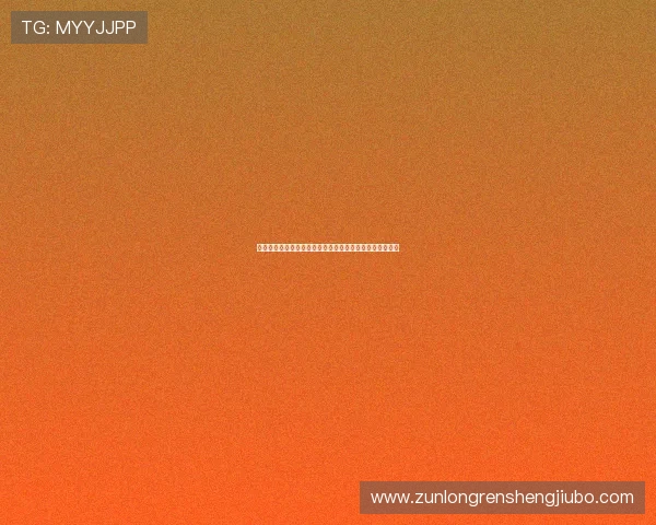 尊龙平台的移动端体验优化，随时随地畅享高品质游戏娱乐