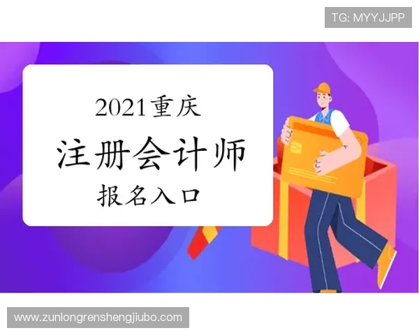 尊龙官网中国官网入口官方平台介绍与用户注册流程详解