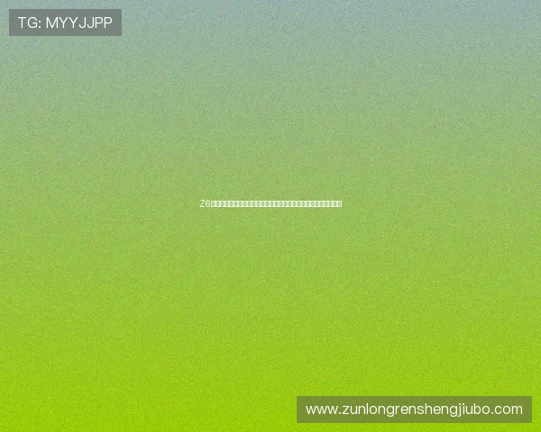 Z6尊龙真人视讯的行业发展动态与未来趋势，助力玩家把握投资良机