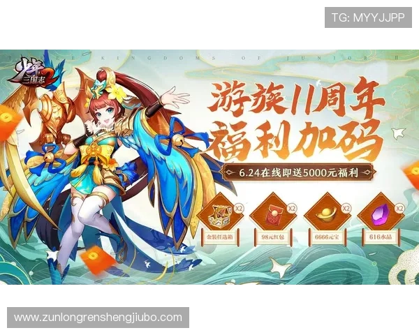 尊龙官网尊龙手游官网优惠活动与福利礼包领取方式全攻略