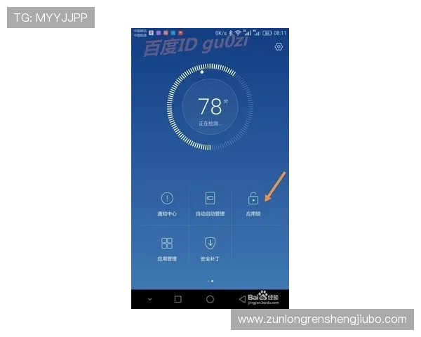 凯时KS手机登录安全性分析保障玩家账号信息安全的实用技巧
