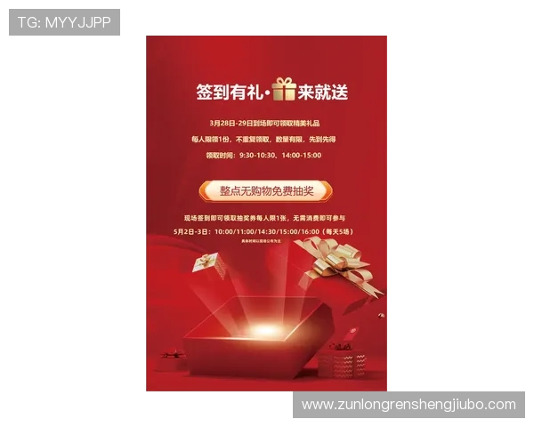 ag尊龙凯时平台最新优惠活动全面解析助你轻松赢取丰厚奖励
