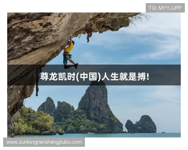 尊龙凯时人生就是搏z6com：深入分析游戏中的策略与技巧，助你成为顶尖玩家