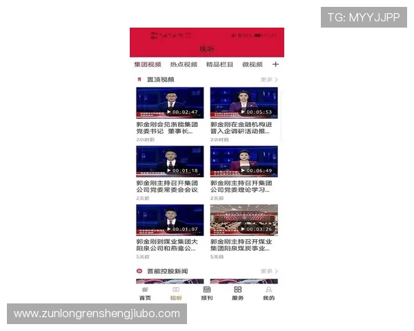 尊龙app官方网站支持的多平台登录方式及使用体验优化建议 尊龙app官方网站支持的多平台登录方式及使用体验优化建议