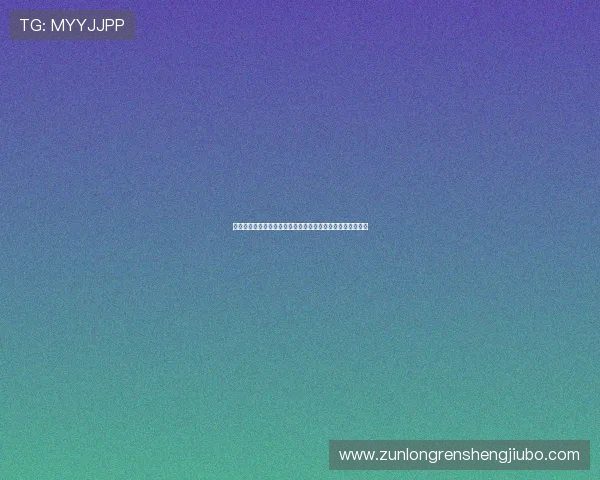 尊龙旗舰厅下载官网官方入口确保玩家游戏体验的安全与稳定 尊龙旗舰厅下载官网官方入口确保玩家游戏体验的安全与稳定