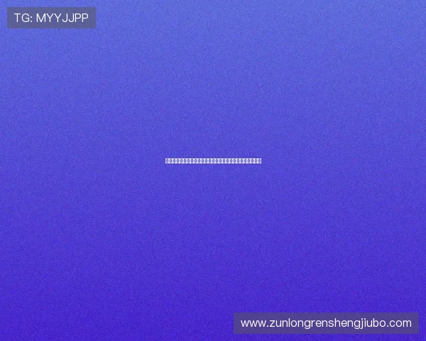 尊龙注册游戏常见问题解答,解决新手玩家的疑问与操作难题 尊龙注册游戏常见问题解答,解决新手玩家的疑问与操作难题