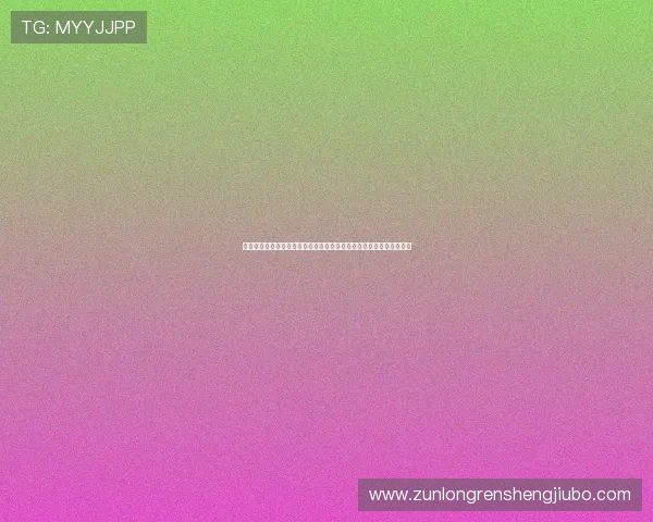 尊龙电子游戏平台安全可靠,保障玩家资金与个人信息的双重安全保障 尊龙电子游戏平台安全可靠,保障玩家资金与个人信息的双重安全保障