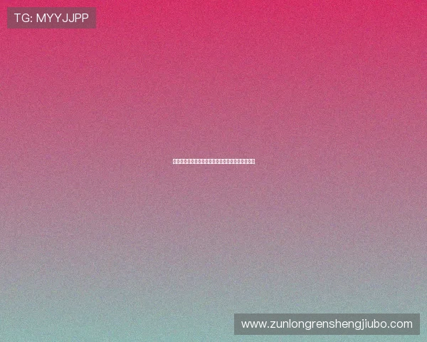新西兰对阵伊朗比赛转播时间地点及观看渠道全攻略