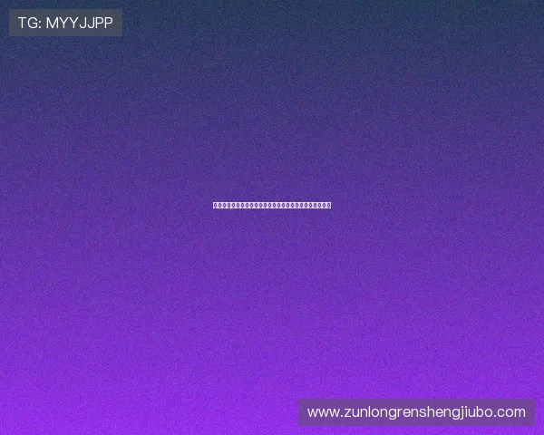 沙特对乌拉圭比赛前的战术布置与比赛关键点详细分析报告