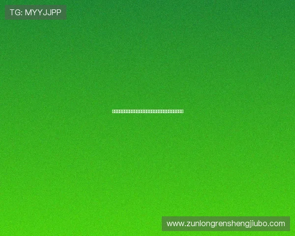 全面解析百家乐补牌规则表及其对体育博彩策略的影响与实用技巧 全面解析百家乐补牌规则表及其对体育博彩策略的影响与实用技巧