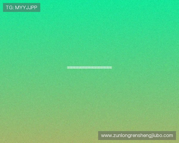 凯时尊龙人生就是博安全合规运营策略，符合行业标准确保合法合规