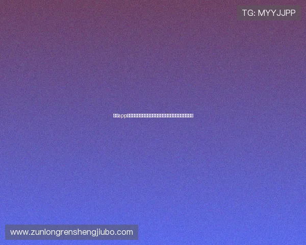 尊龙app电脑版下载安装指南帮助用户轻松体验尊龙娱乐的最新版本