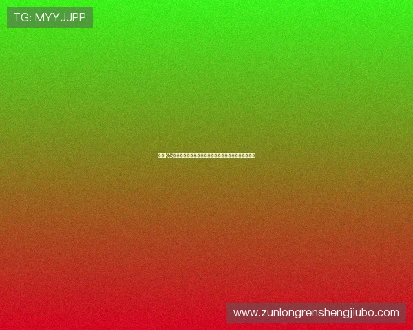 凯时KS登录流程详细指南，轻松应对各种登录问题与解决方案