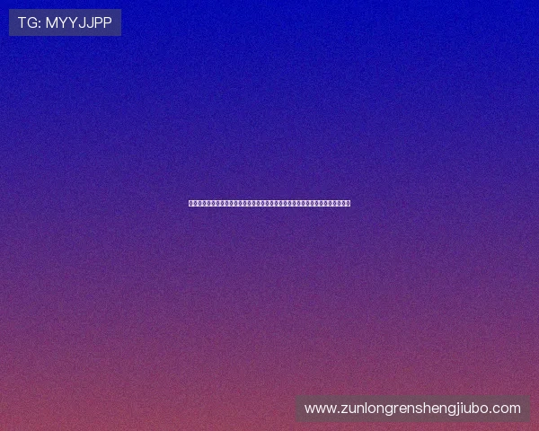 尊龙人生就是傅集团：深度报道体育明星背后的企业力量与世界杯带来的商业机遇