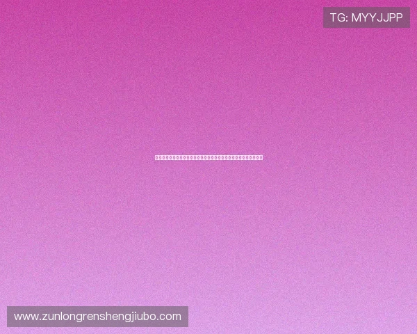尊龙人生就是博雅：世界杯足球赛中的体育智慧与人生艺术的完美结合